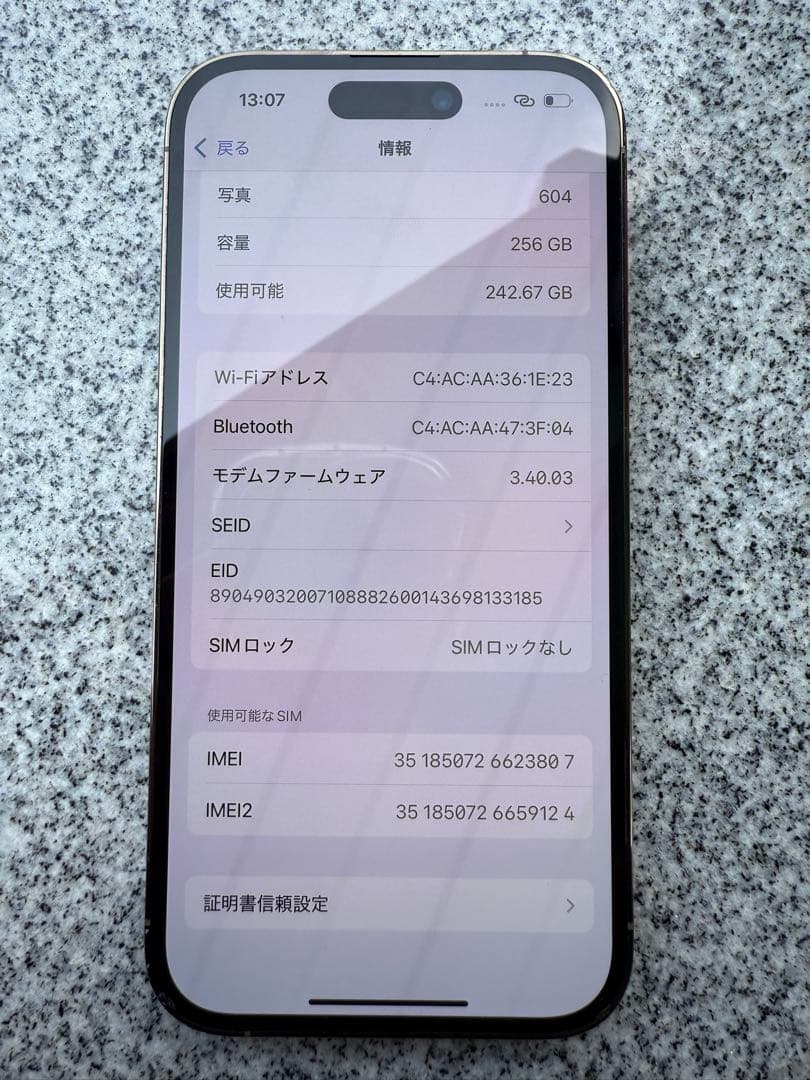Apple iPhone 14 Pro ゴールド 最終お値下げ