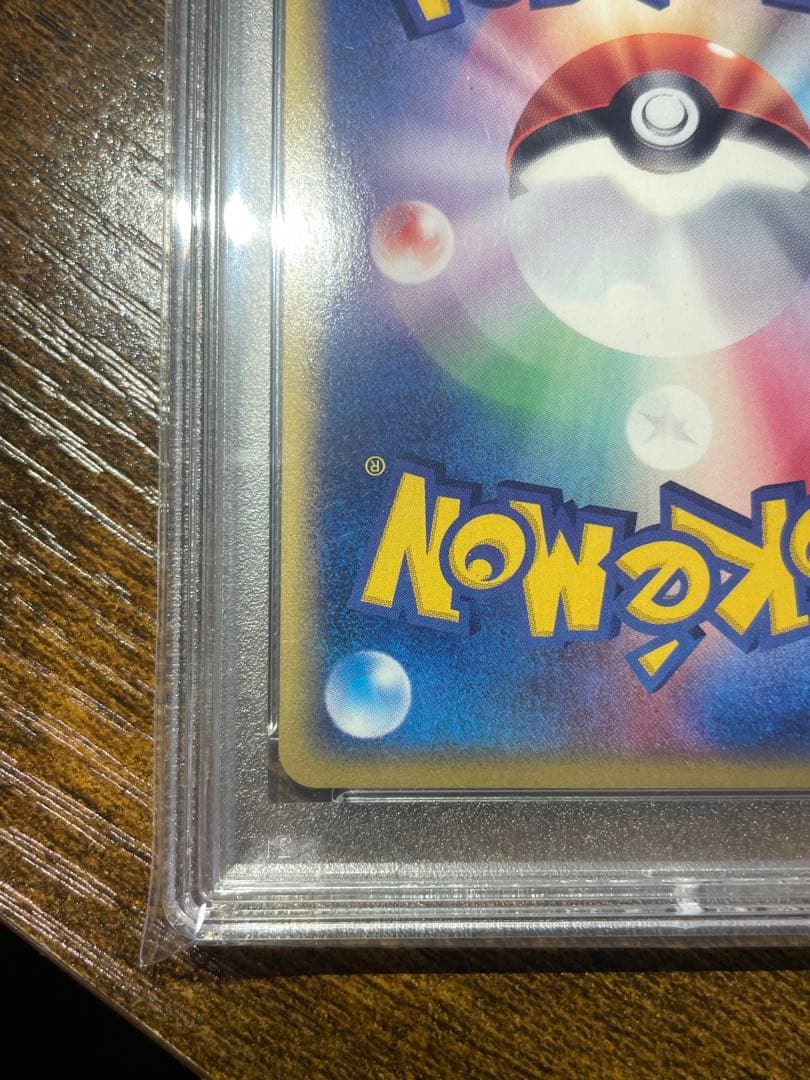 【ポケカ】ネイティオ カードe PSA10