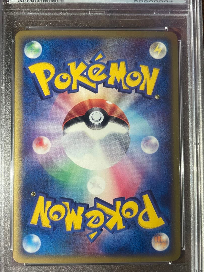 【ポケカ】ネイティオ カードe PSA10