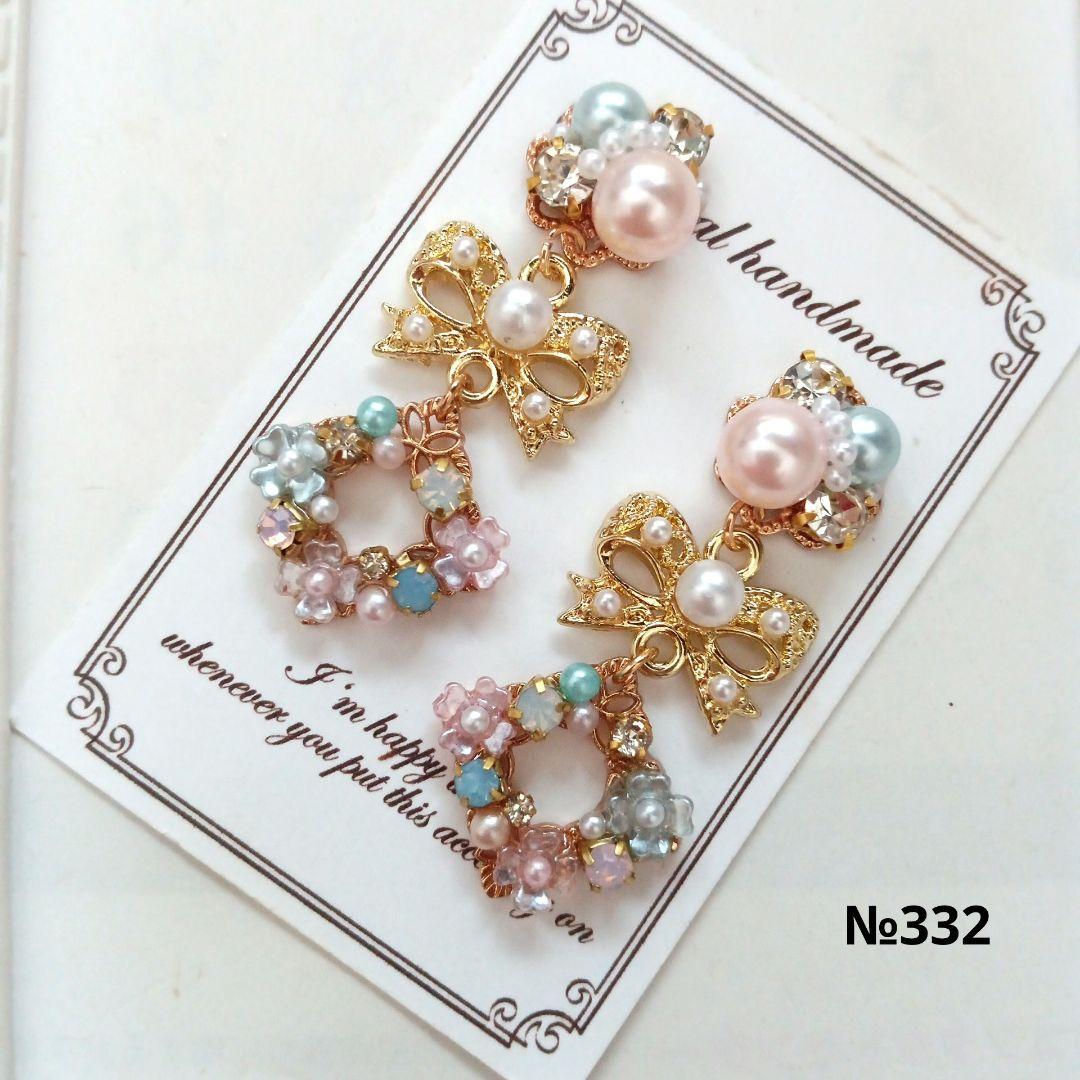 ♡ハンドメイド♡ビジューピアスorイヤリング№327ファルファーレ