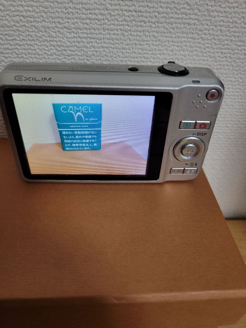 CASIO EXLIM EX-Z90 シルバー
