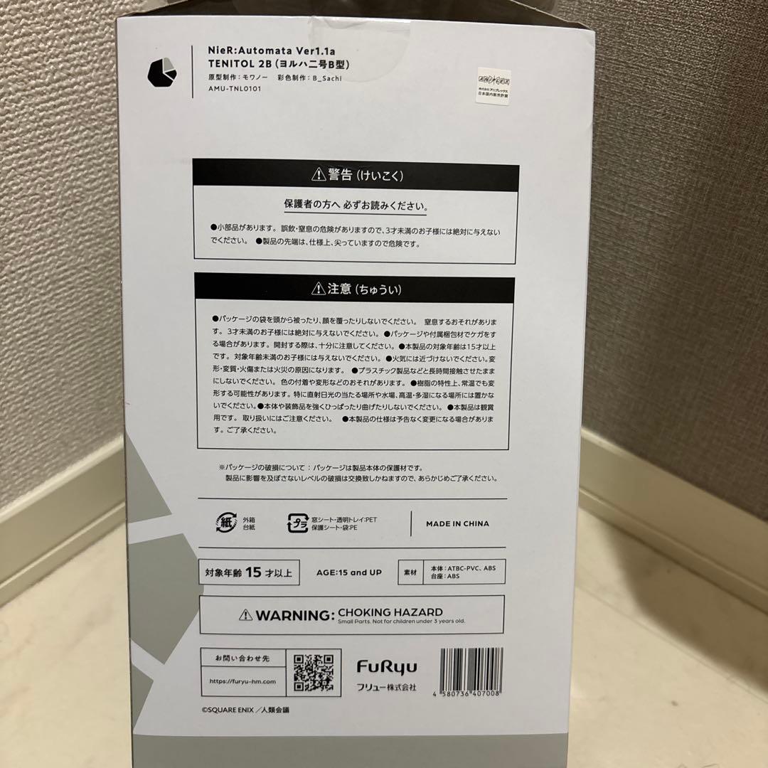 正規品　箱有り　NieR Automata　2B　ヨルハ二号B型　フィギュア