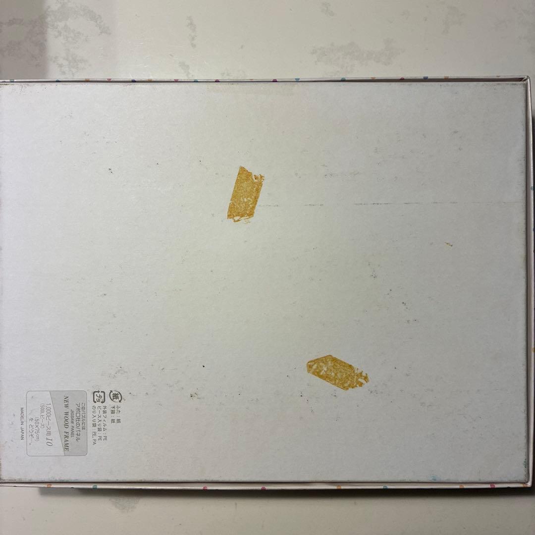 ☆ しぐれ様用ピーナッツ　ディレクタースヌーピー 1000ピース ジグソーパズル