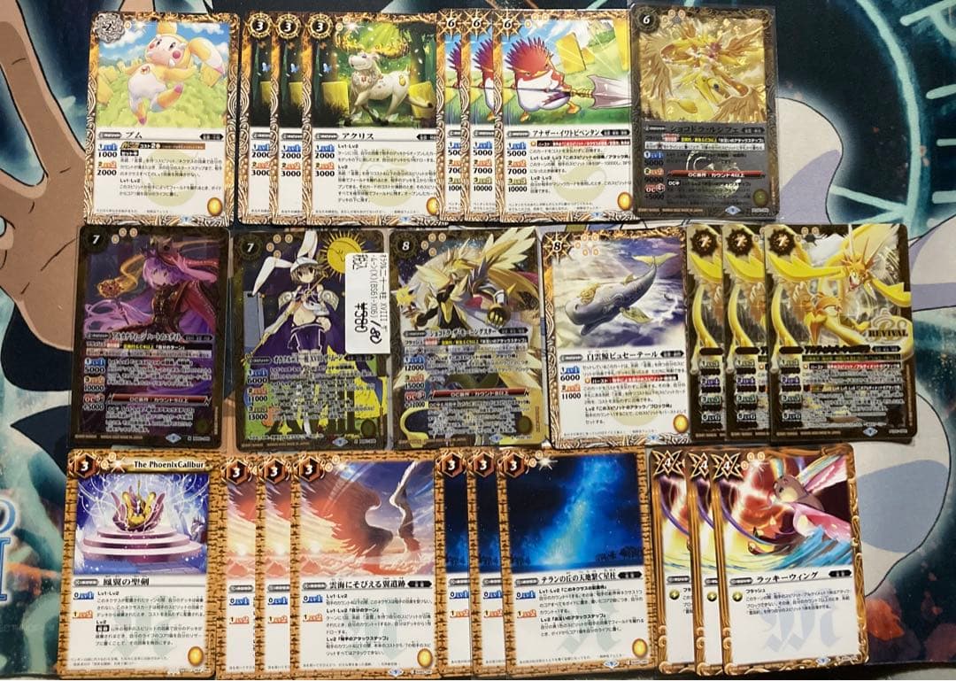 バトスピ　金雲　デッキ　スリーブ付き