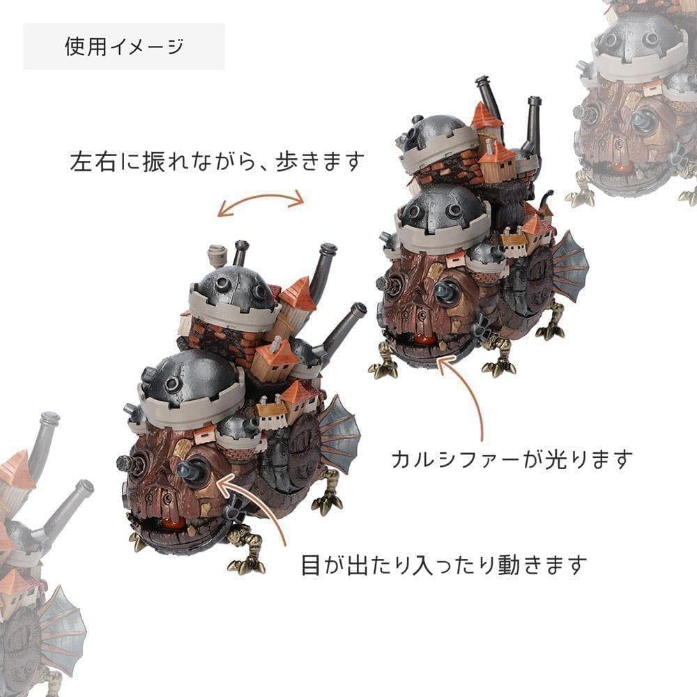【新品】ハウルの動く城 うごくハウルの城 ジブリ カルシファー 人気アニメ 映画