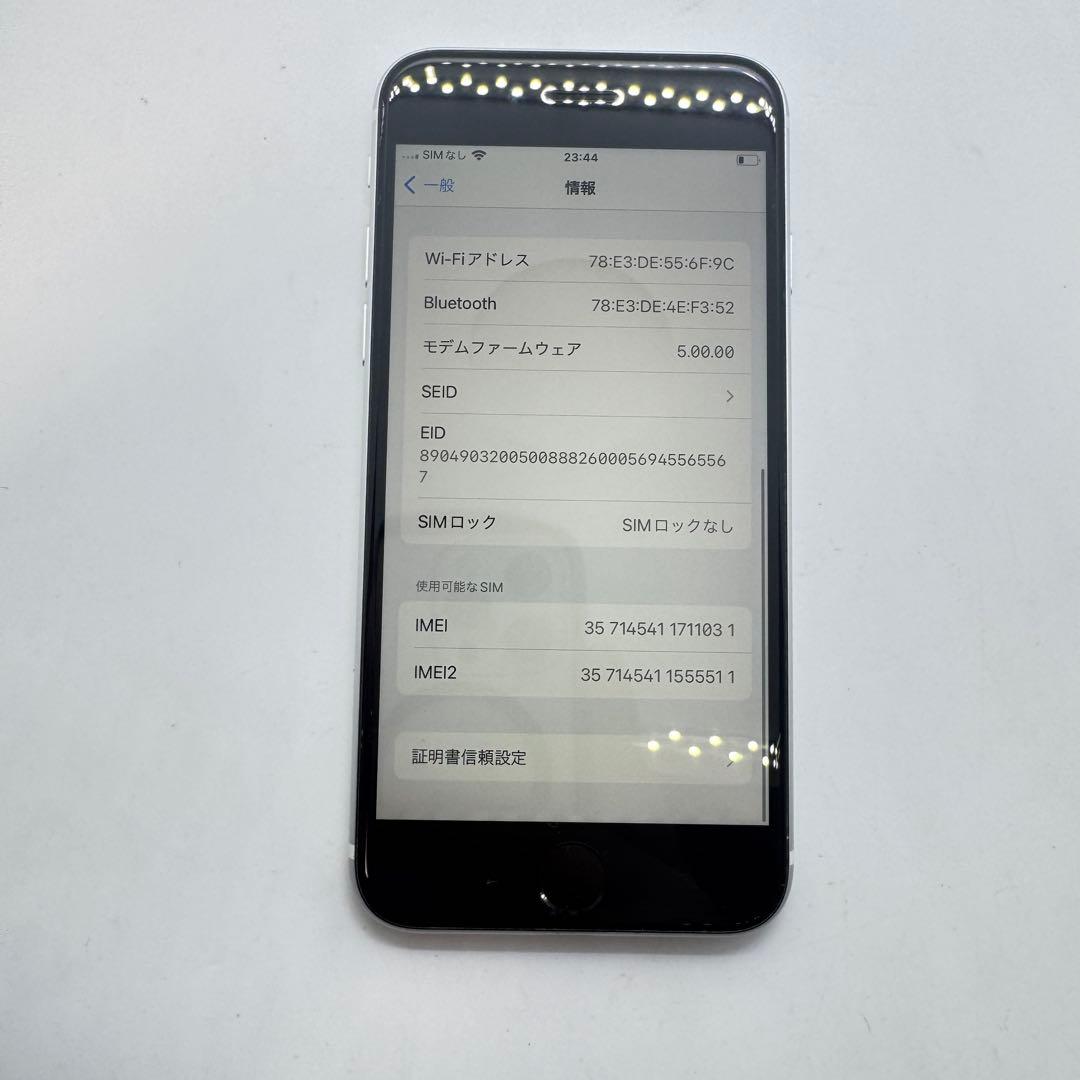 【SIMフリー】 iPhone SE 第2世代 SE2 64GB 動作確認済み