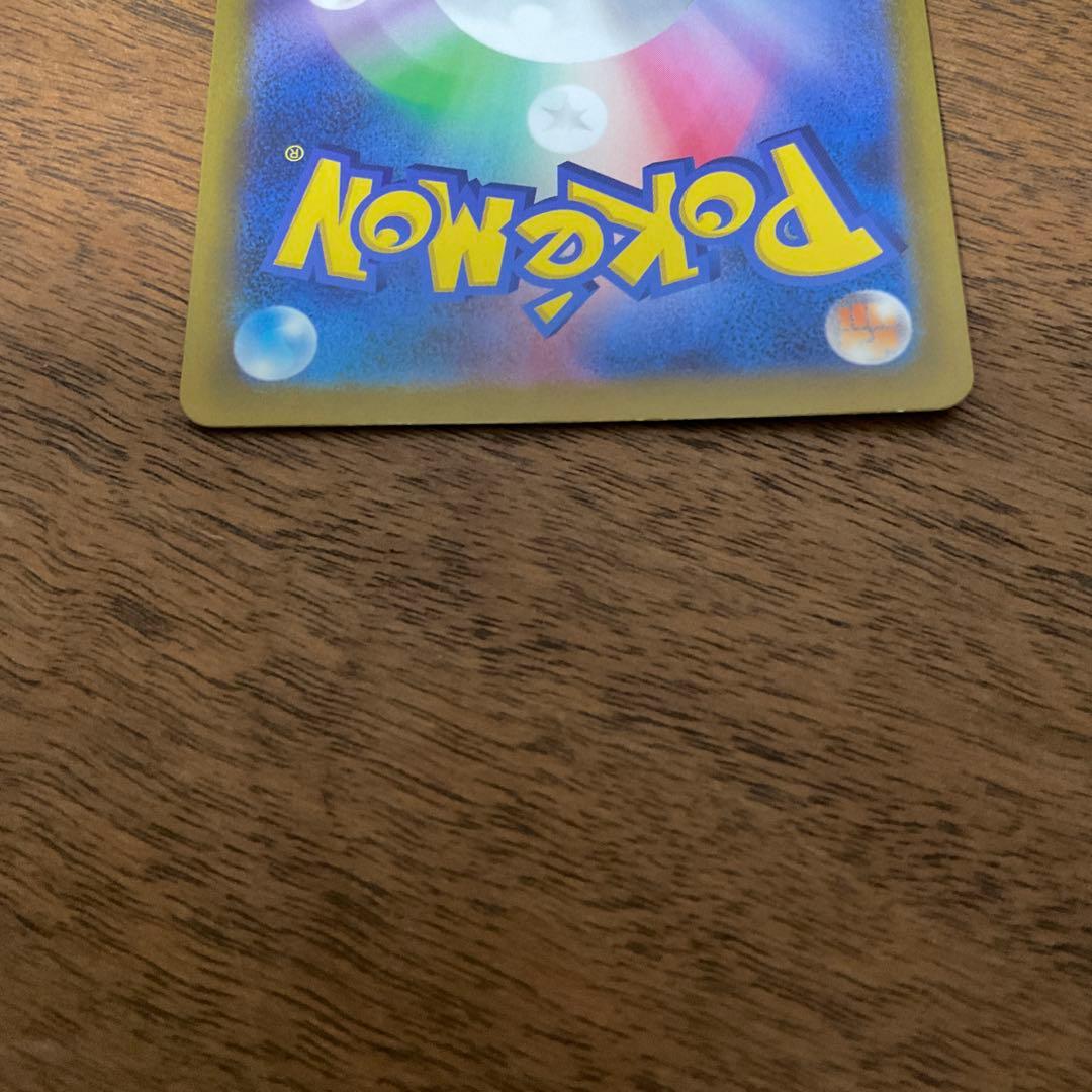 ポケモンカードゲーム　ピカチュウ ar vstarユニバース