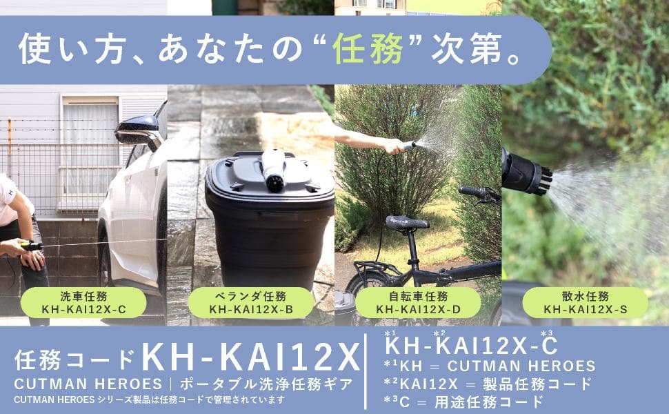 【新品】【 清掃業界レベルの高性能スペック｜プロ清掃会社でも使用】高圧洗浄機