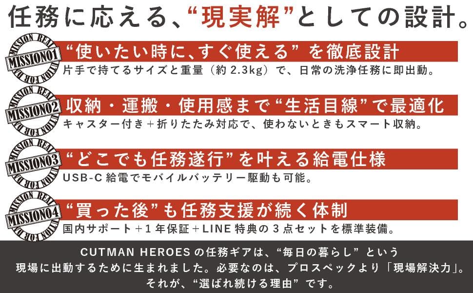 【新品】【 清掃業界レベルの高性能スペック｜プロ清掃会社でも使用】高圧洗浄機