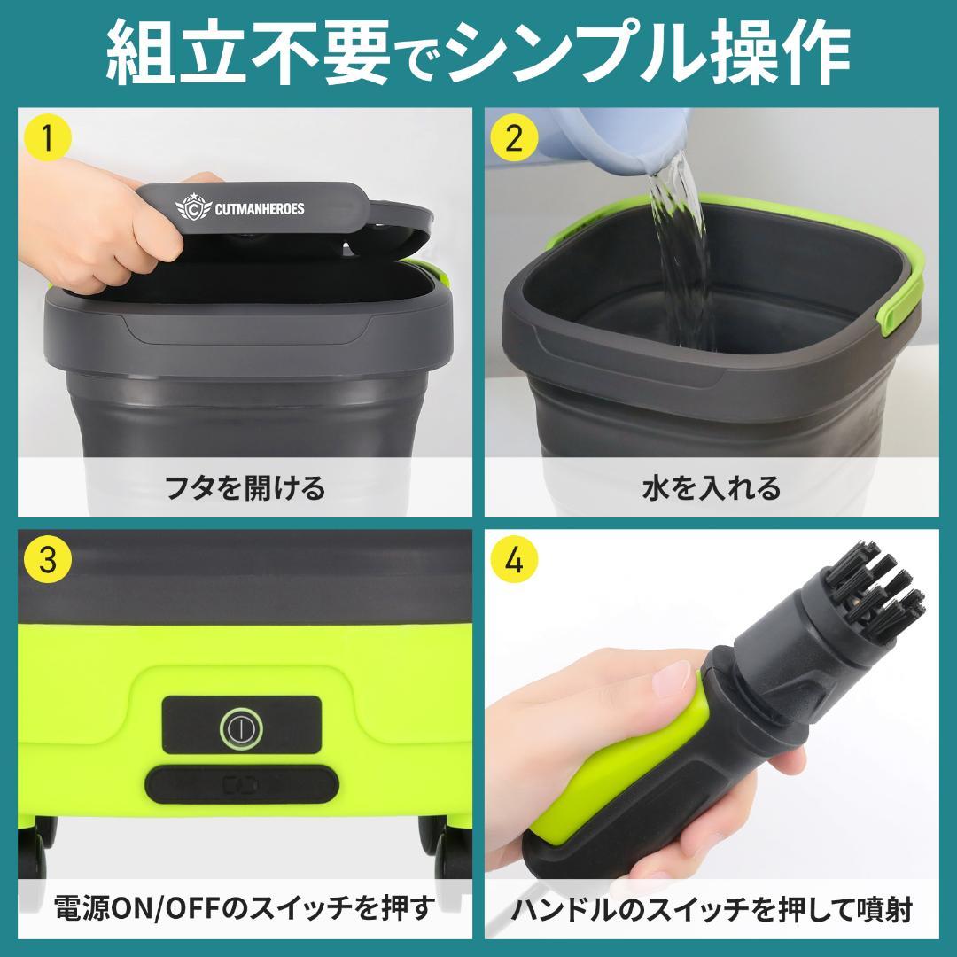 【新品】【 清掃業界レベルの高性能スペック｜プロ清掃会社でも使用】高圧洗浄機