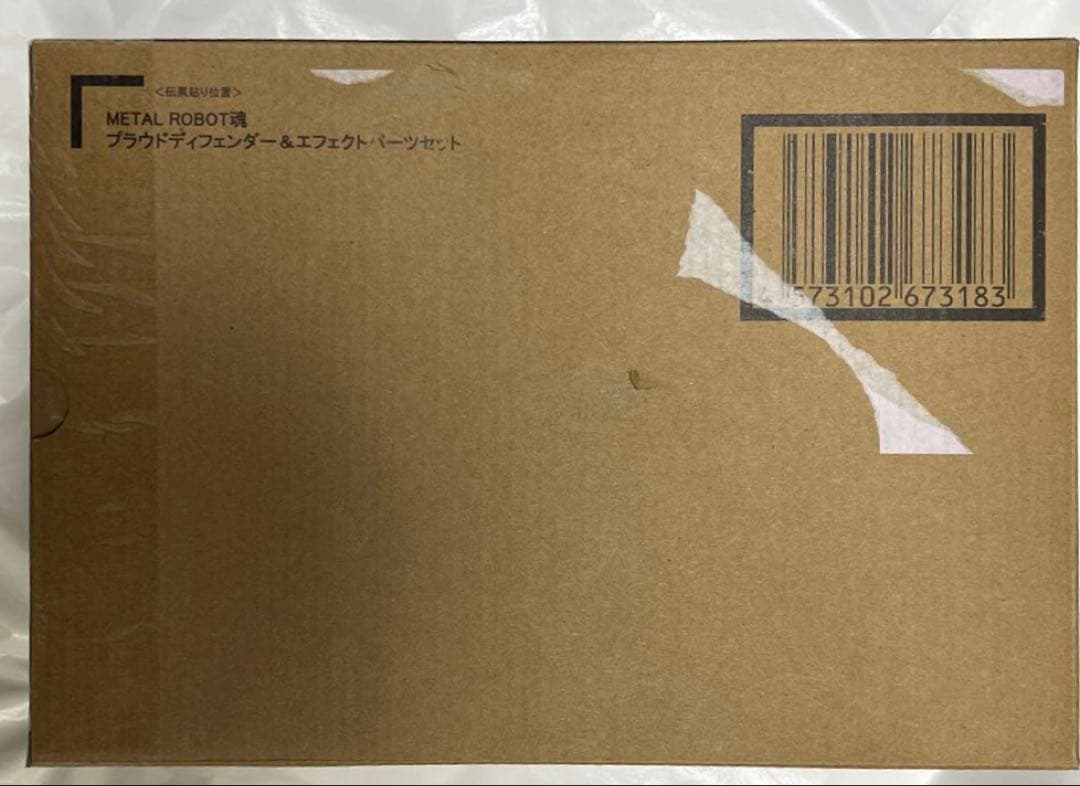 メタルロボット魂　ストライクフリーダム弐式　プラウドディフェンダー　インジャ弐式