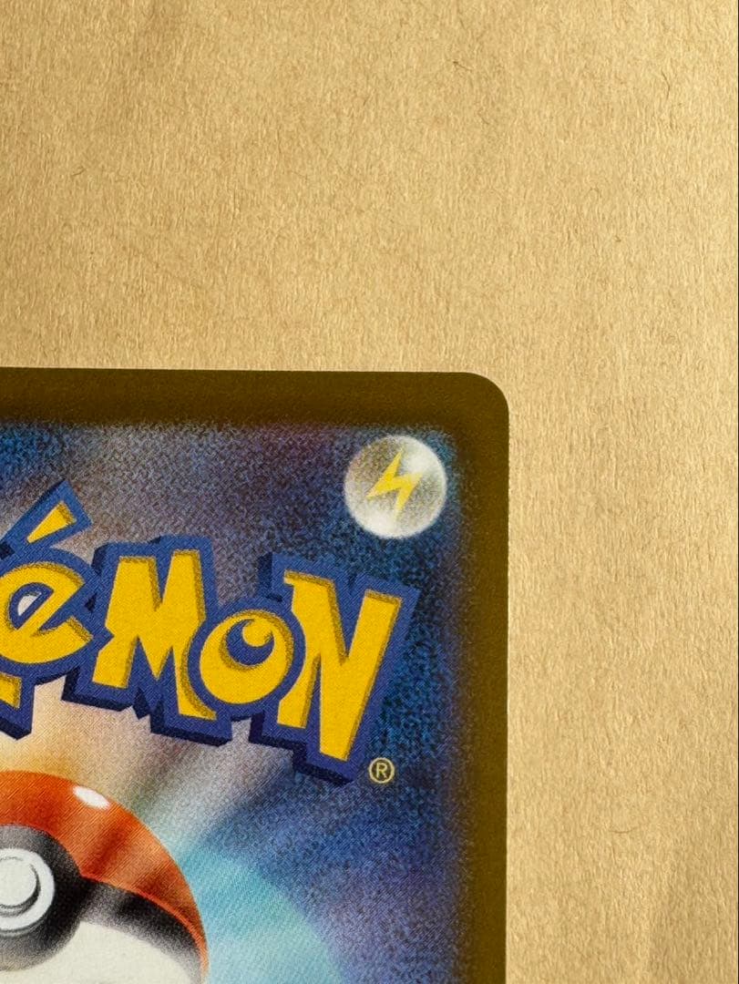 ロケット団のミュウツーex sar ポケモンカードゲーム