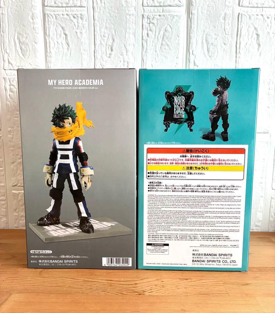 僕のヒーローアカデミア　ヒロアカ　フィギュア　緑谷出久　デク