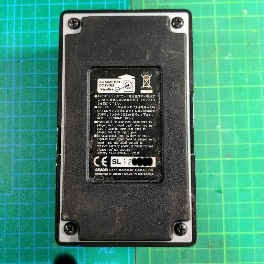 ギター ARION SPH-1 Stereo Phaser mod