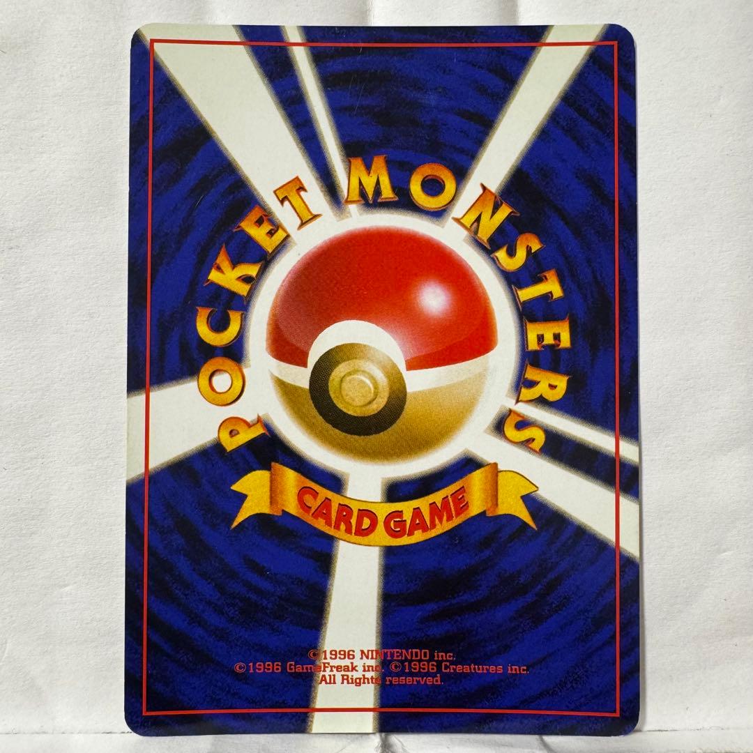 ポケモンカードゲーム 旧裏 フリーザー LV.35