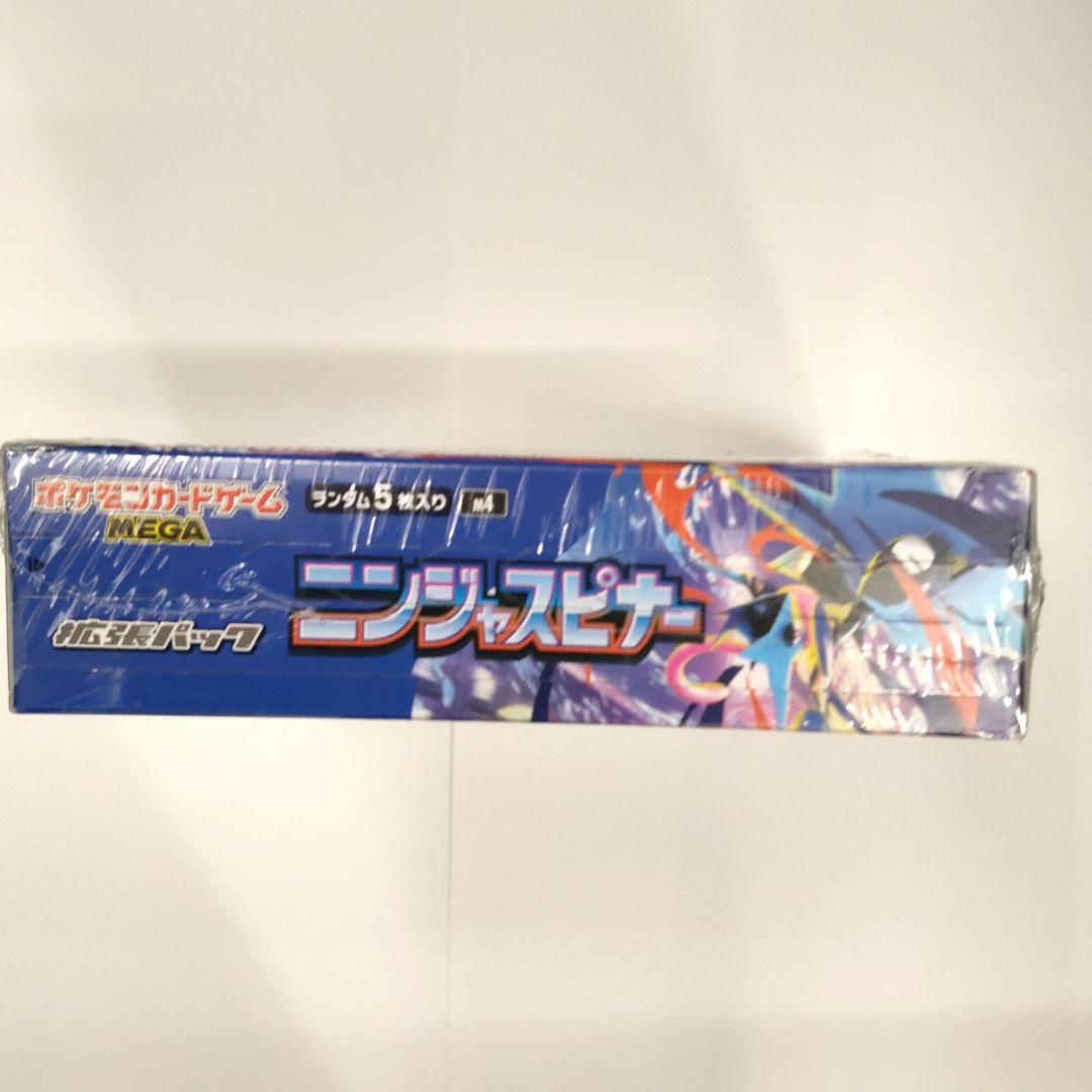 ポケモンカードゲーム ニンジャスピナー★シュリンク付き新品未開封★