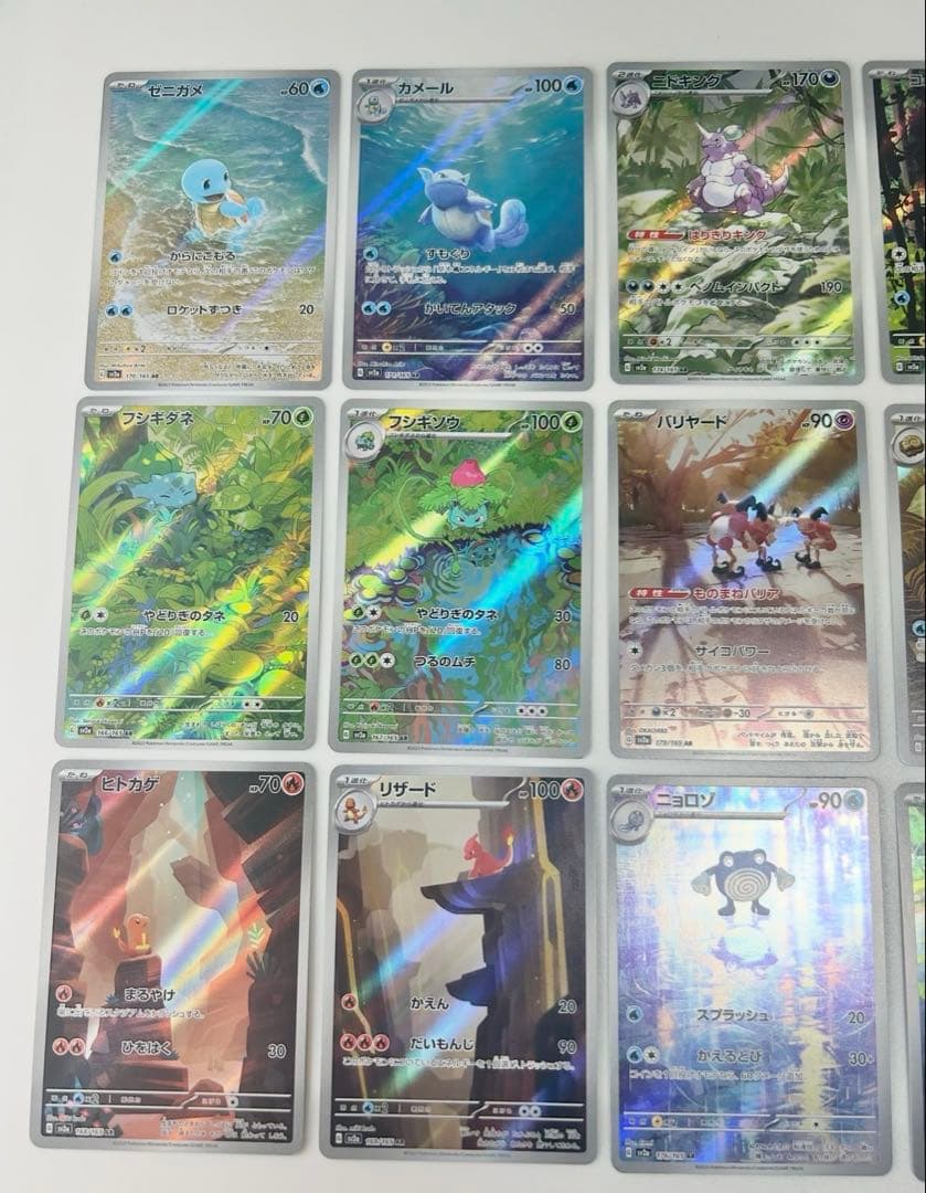 ポケモンカード151 AR コンプリート　全18枚セット