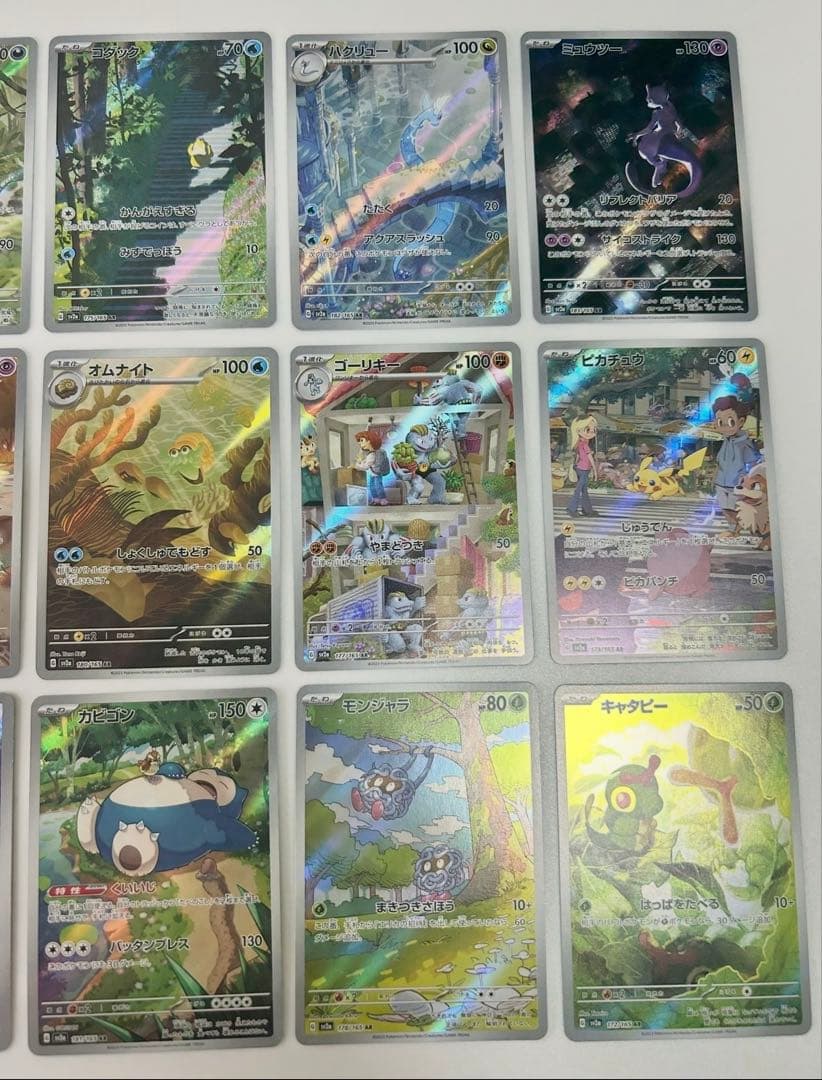 ポケモンカード151 AR コンプリート　全18枚セット
