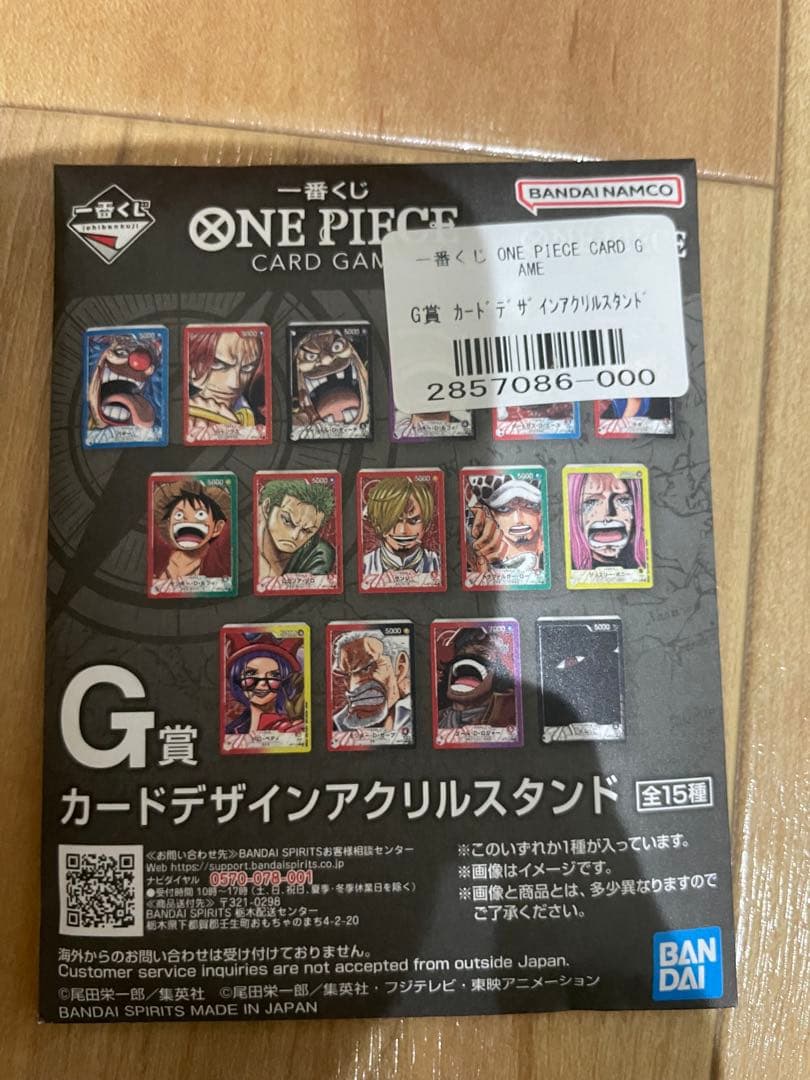 一番くじ　ワンピース　A賞　プロモカード　１枚G賞　モンキー・D・ルフィ　計３点