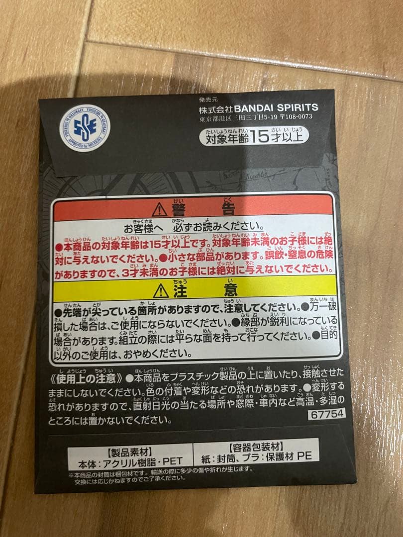 一番くじ　ワンピース　A賞　プロモカード　１枚G賞　モンキー・D・ルフィ　計３点