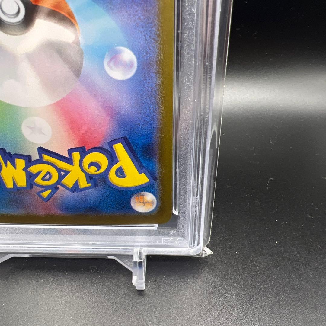 【即日発送】　PSA10 ポケモンカード　リーリエのピッピex SAR