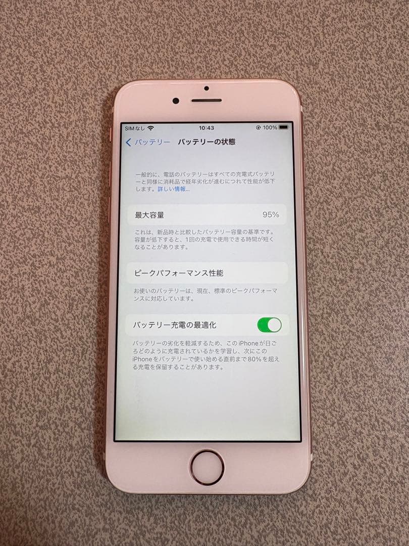 【美品】iPhone6s ローズゴールド 128GB 95%