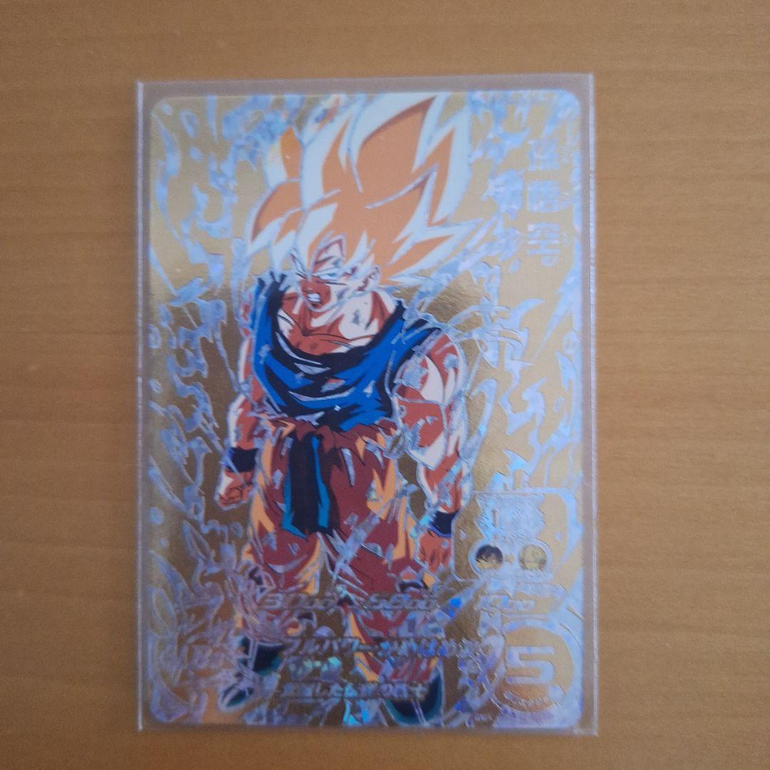 ドラゴンボールヒーローズ　孫悟空&暗黒仮面王パラレル
