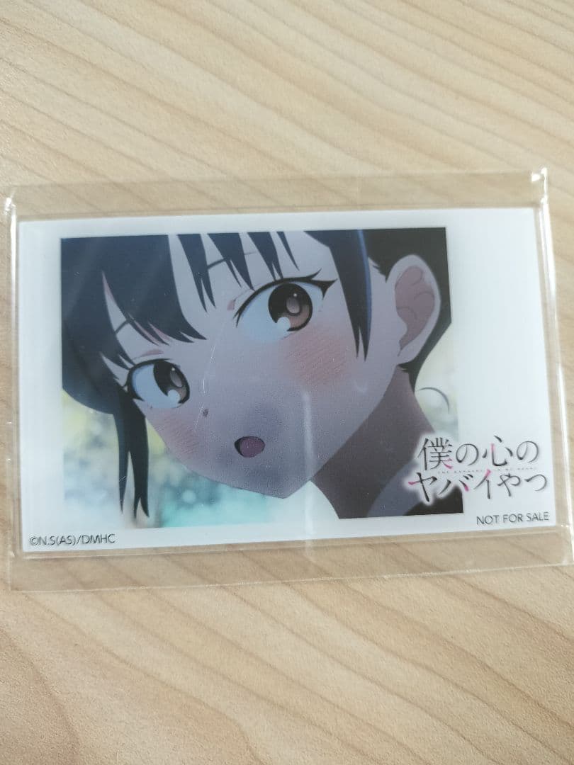 【土日限定価格】僕の心のヤバイやつ チェキ風カード 特典 非売品 全10種コンプ