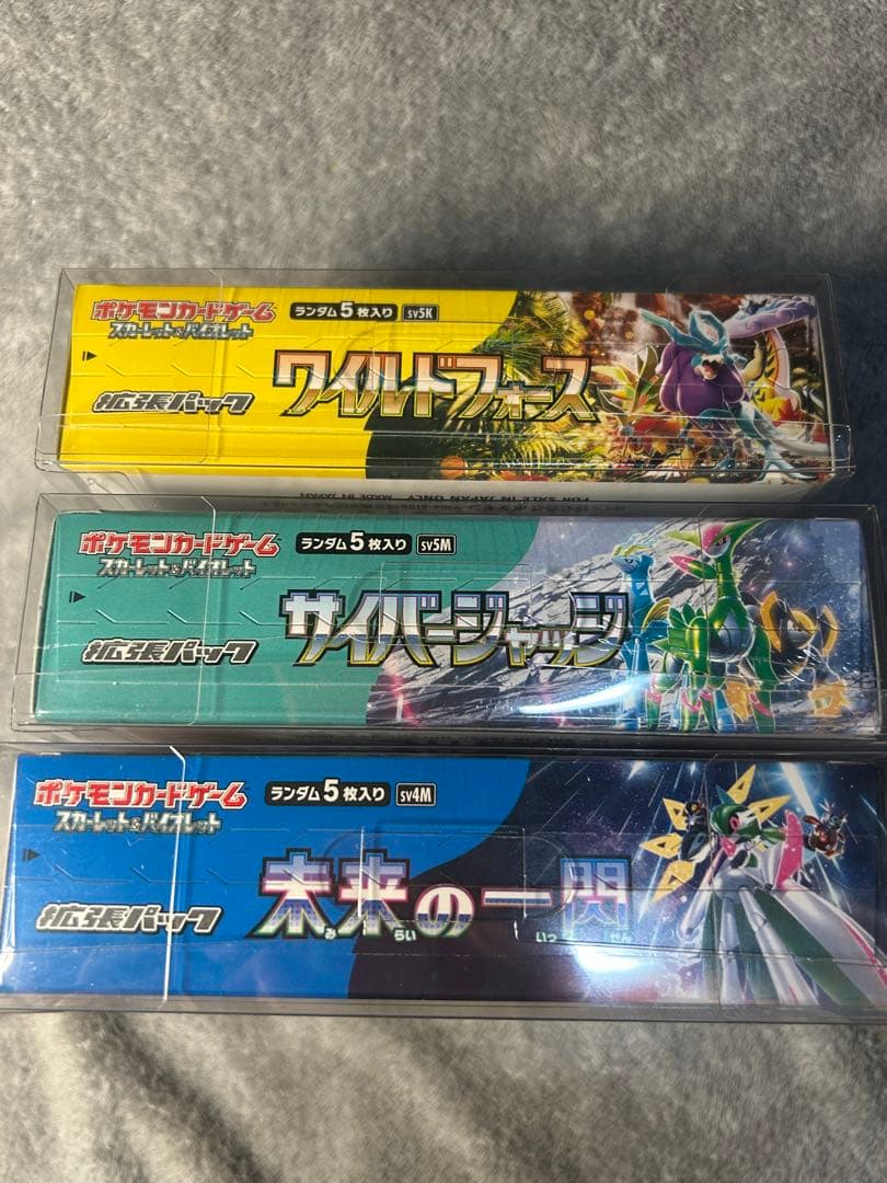 ポケカBOX 未開封シュリンク付　ワイルドフォース　MEGAドリームex 他2箱