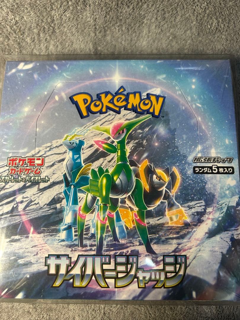 ポケカBOX 未開封シュリンク付　ワイルドフォース　MEGAドリームex 他2箱