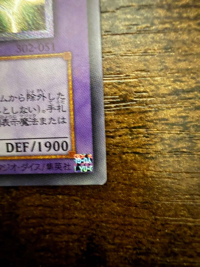 【美品】遊戯王OCG XYドラゴン キャノン レリーフ