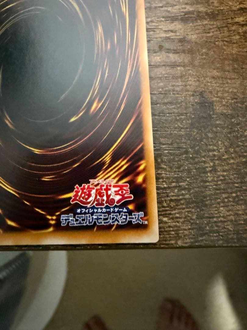 【美品】遊戯王OCG XYドラゴン キャノン レリーフ