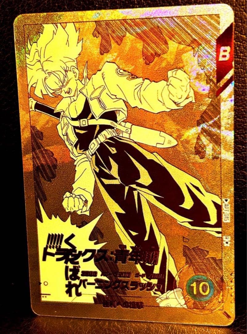 パラレル30種 コンプリート ドラゴンボールダイバーズ アドバンスパック APT
