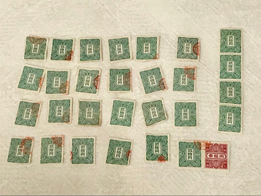【昭和レトロ／一部未使用あり】使用済み　収入印紙　合計27070円分　まとめ