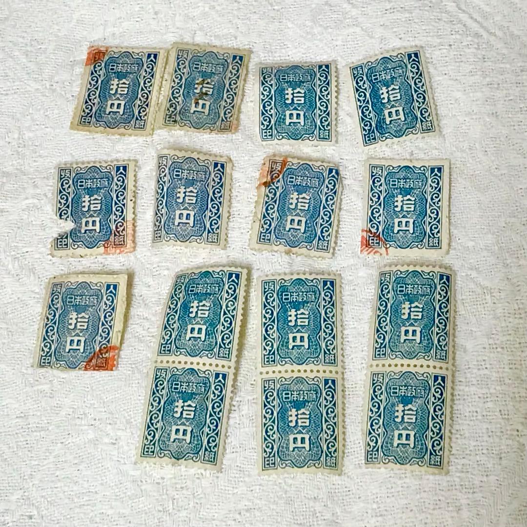 【昭和レトロ／一部未使用あり】使用済み　収入印紙　合計27070円分　まとめ