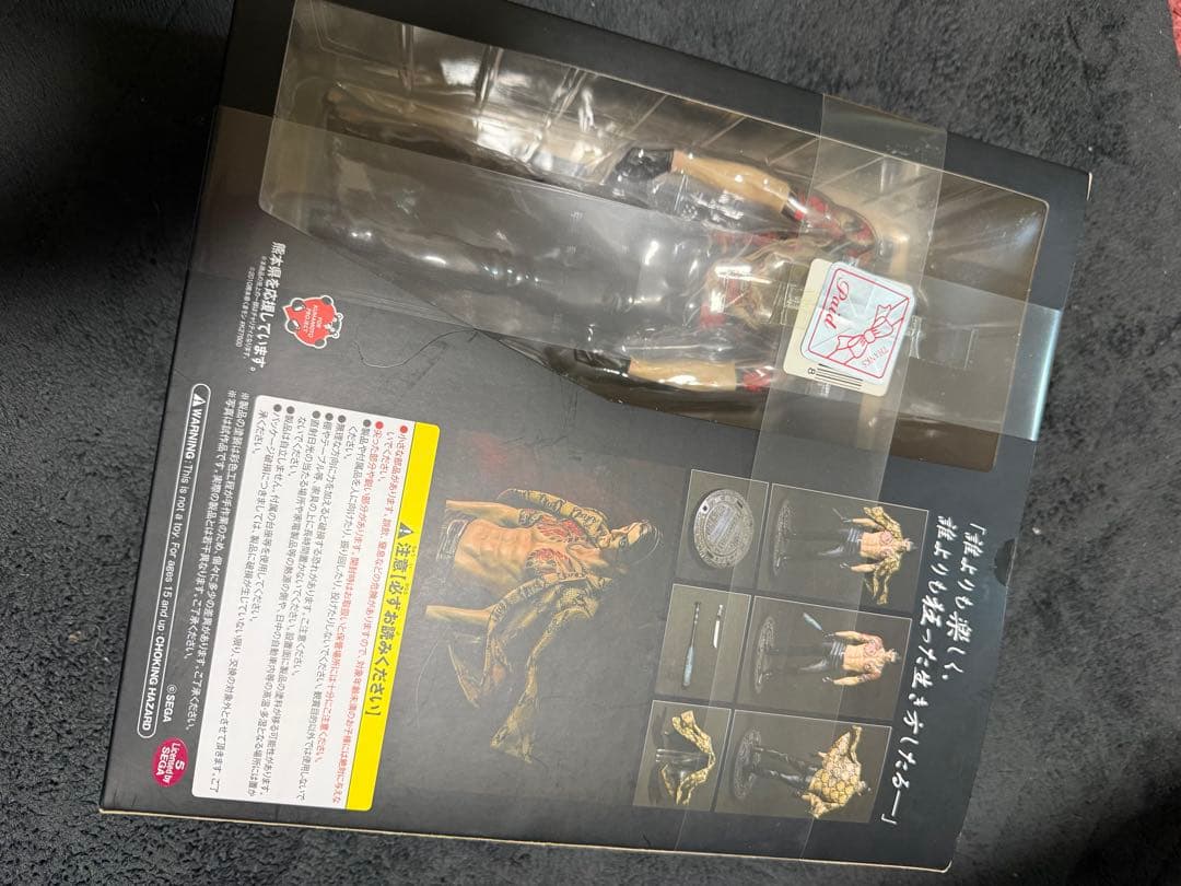 【龍が如く】真島吾朗 完成品ノンスケールフィギュア【未開封】
