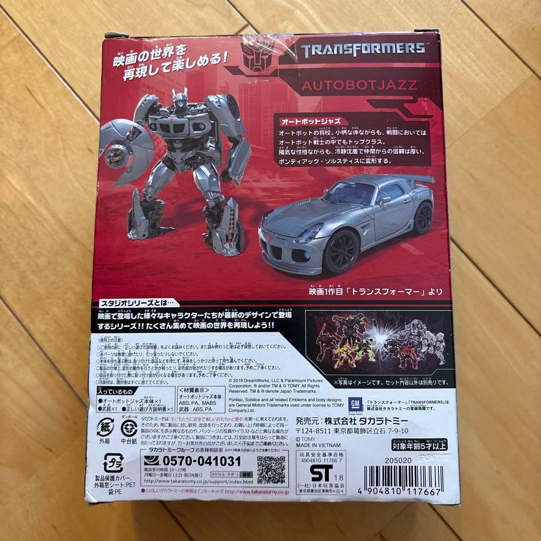 新品 SS-09 オートボットジャズ　トランスフォーマー　スタジオシリーズ