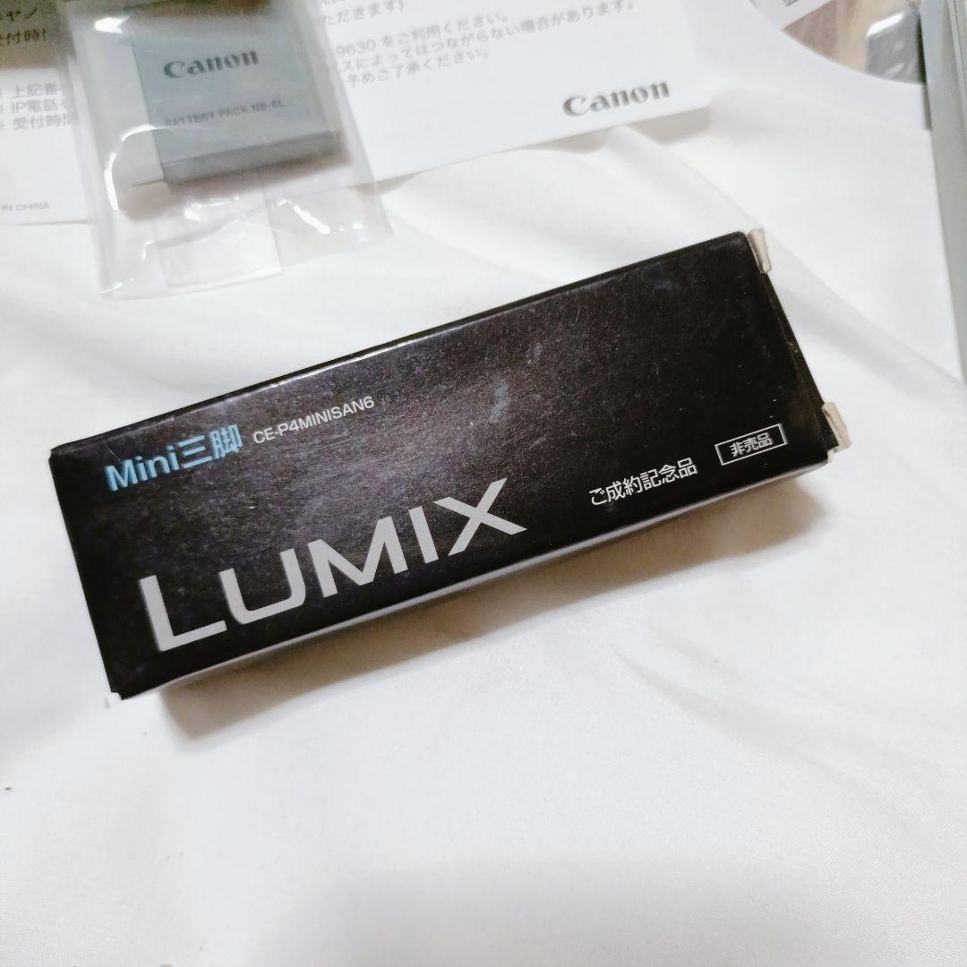 【ミニ三脚付き】Canon IXY DIGITAL 110 IS コンデジ