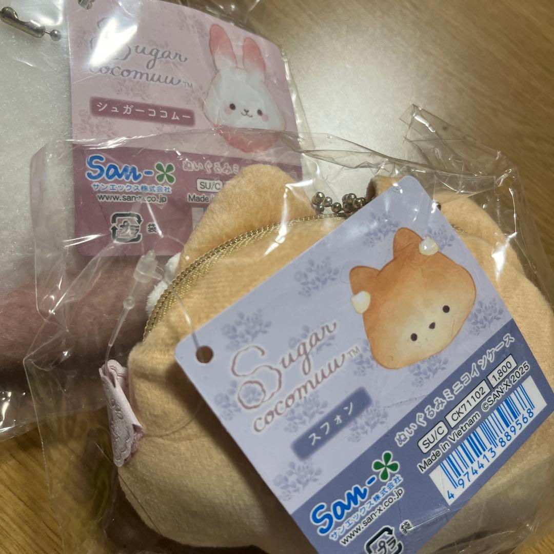 サンエックス　まとめ売り　ぬいぐるみセット