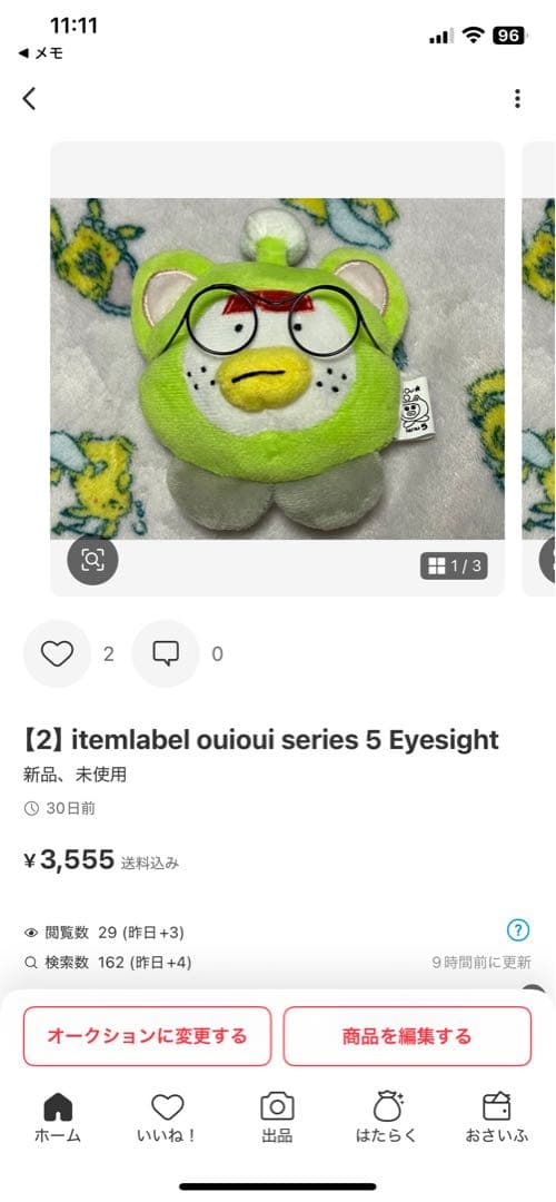 BUYEEさま専用