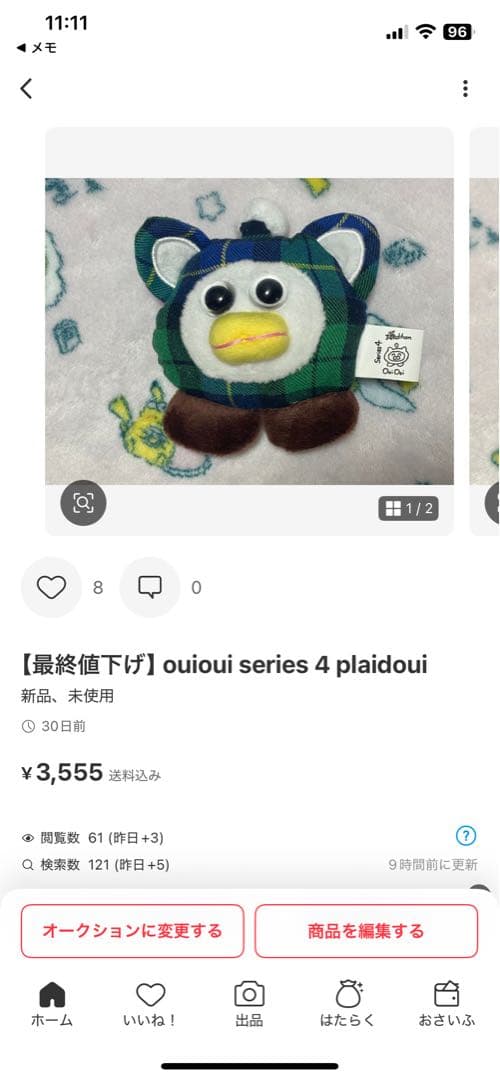 BUYEEさま専用