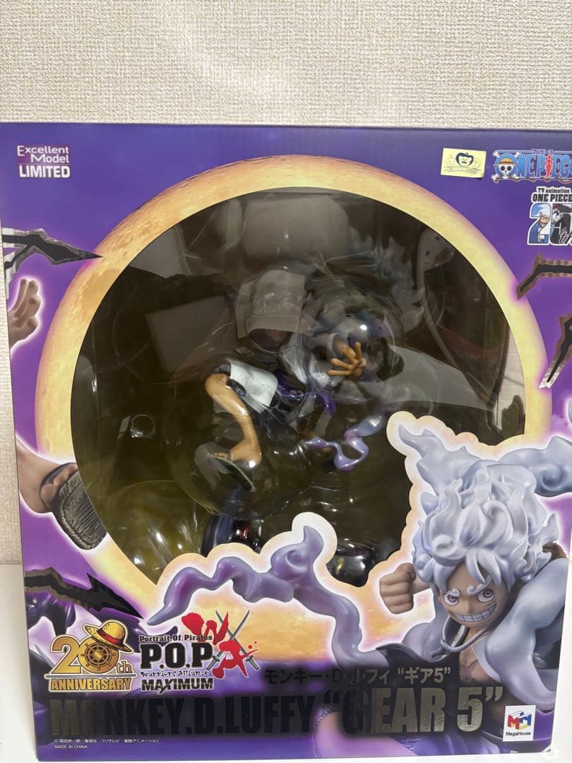 POP ワンピース “WA-MAXIMUM” モンキー・D・ルフィ “ギア5”