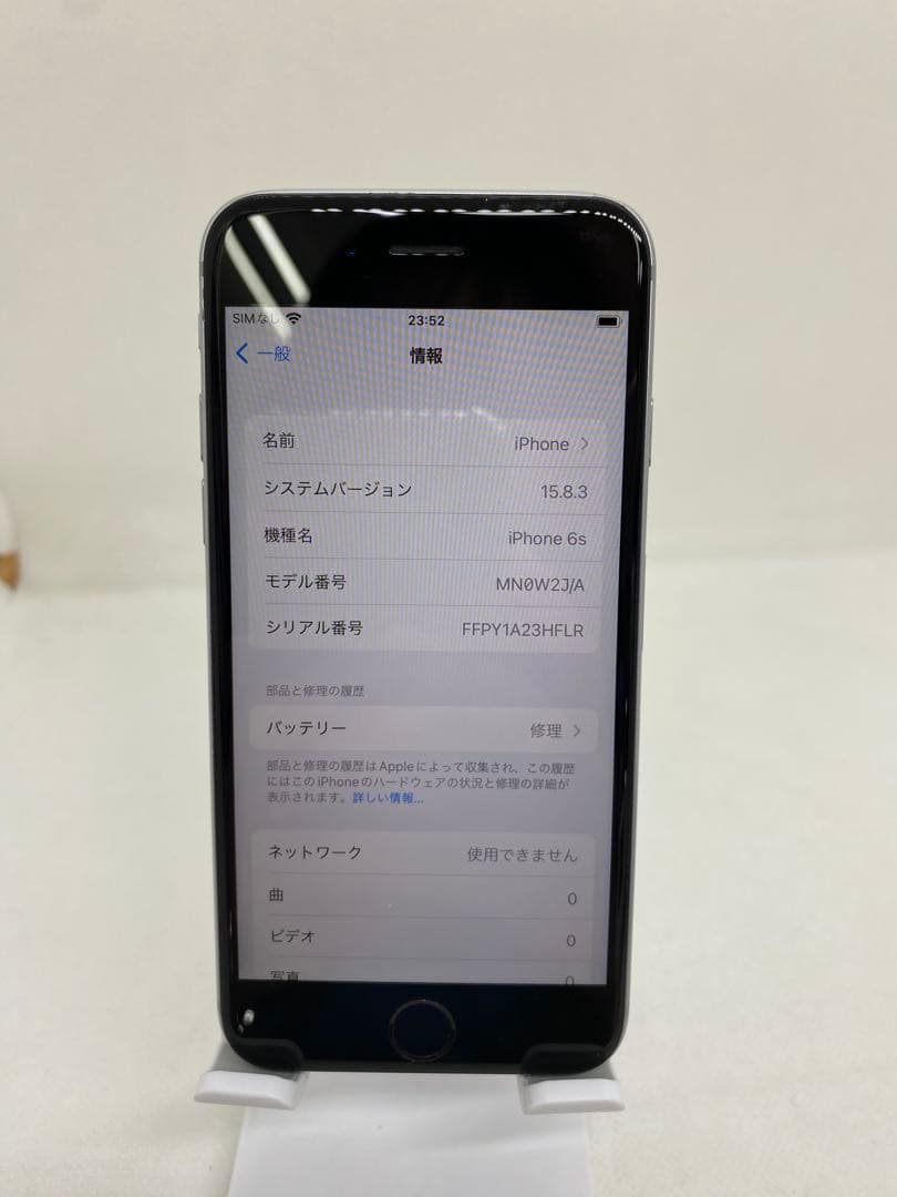 iPhone 6s 32GB SIMフリー 35021