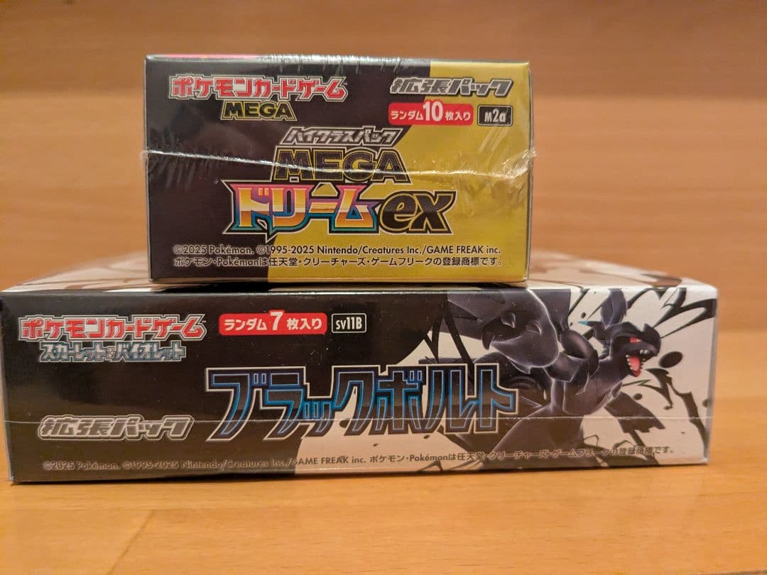 ポケモンカード ブラックボルト　MEGA ドリームEX　シュリンクあり