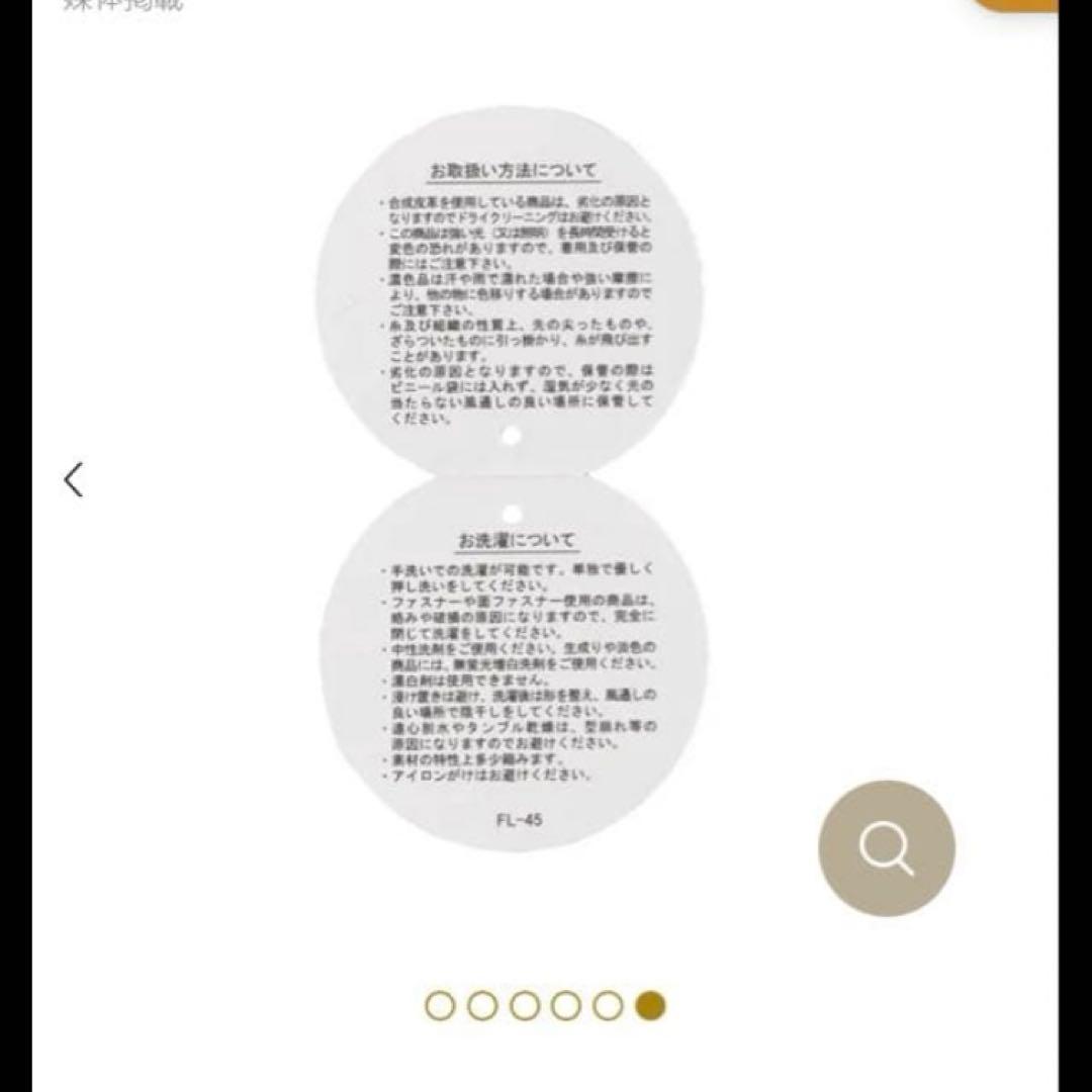 フェイラーハイジ　フレンズフォレスト　ペットボトル　ボトルポーチ　カバー