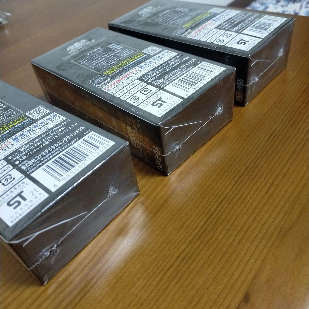 遊戯王 PRISMATIC ART COLLECTION