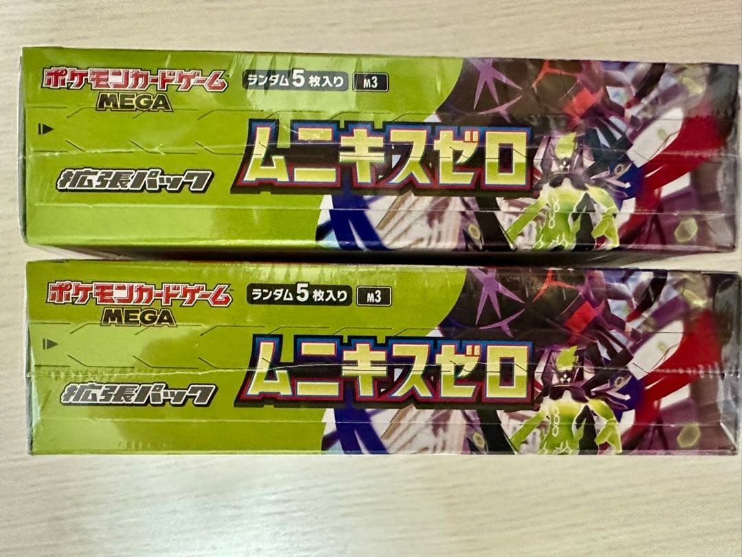 #シュウリンク付きのポケモンカードゲーム ムニキスゼロ 5枚入り