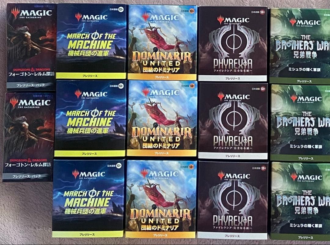 MTG マジックザギャザリング プレリリース チャレンジャーデッキ 未開計19点