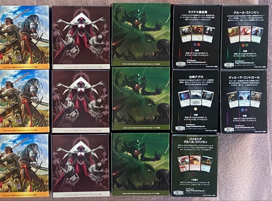 MTG マジックザギャザリング プレリリース チャレンジャーデッキ 未開計19点