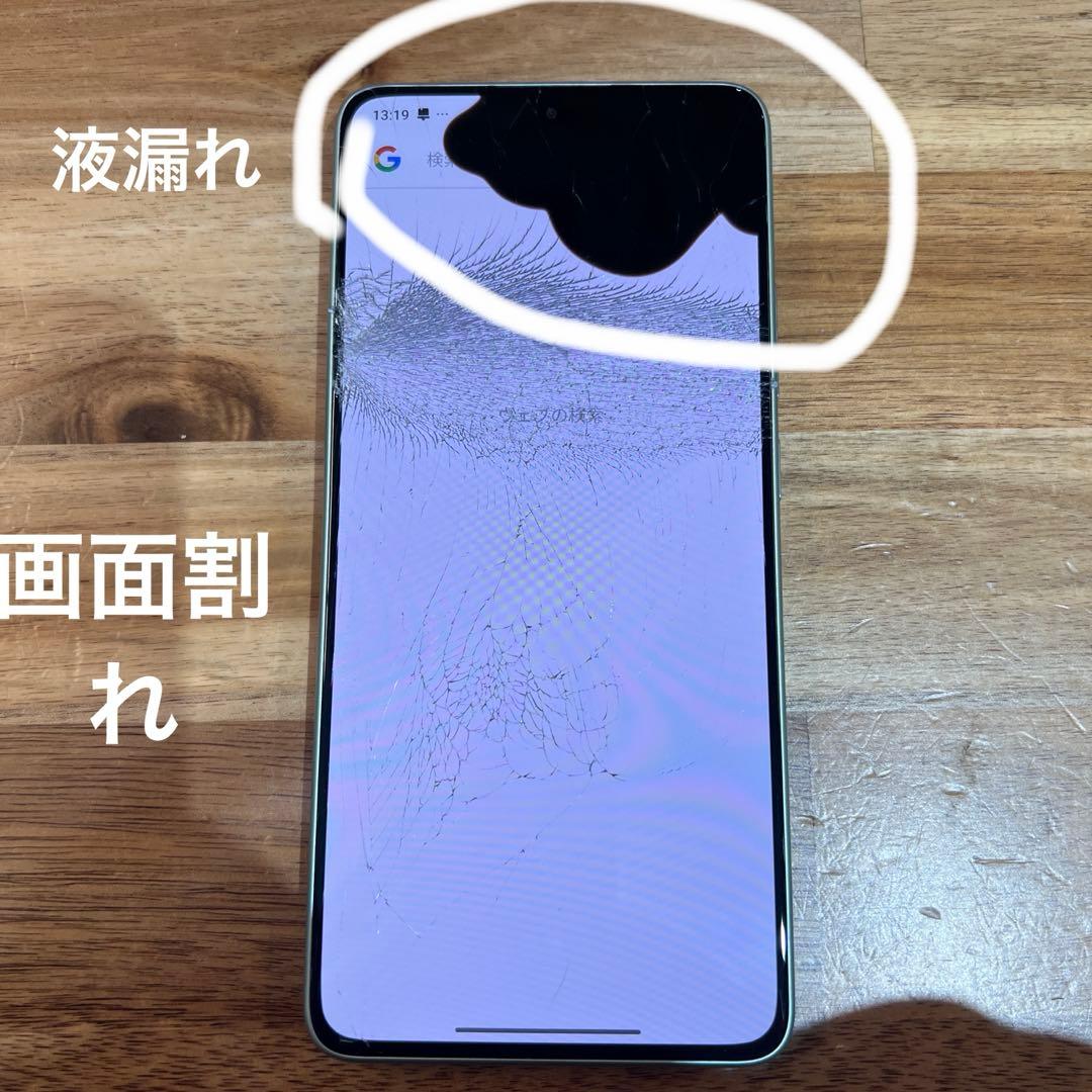C994 ジャンクSIMフリーPOCO X7 Pro 256GB